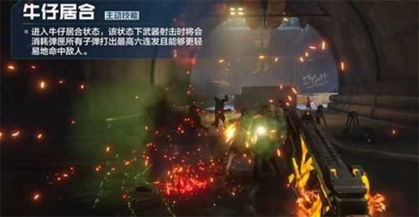 逆战未来暗夜之殇技能介绍