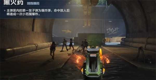 逆战未来暗夜之殇技能介绍