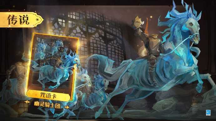 「月夜奇袭」赛季限定卡池