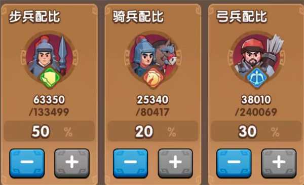 三国冰河时代州府战全攻略