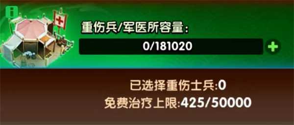 三国冰河时代州府战全攻略