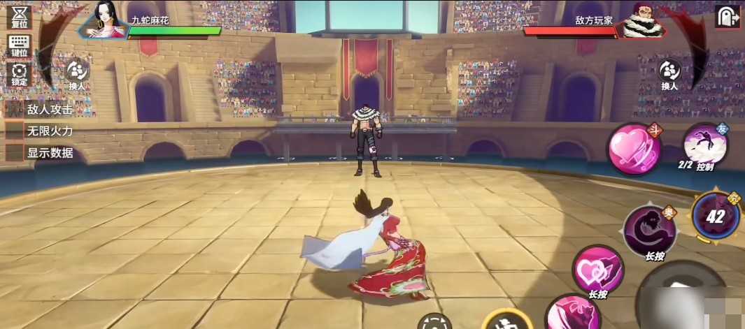 航海王热血航线女帝技能解析及玩法