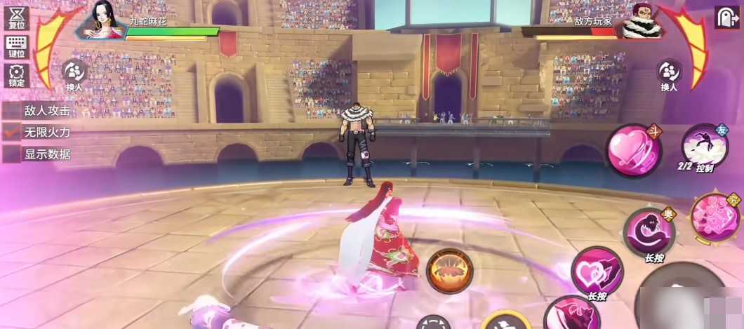 航海王热血航线女帝技能解析及玩法