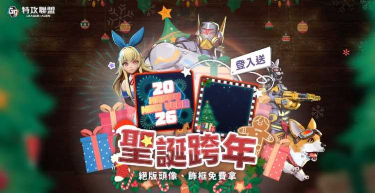 《G9 ：特攻联盟》新英雄本周登场 能量循环「杰奇」、演算型法师「德尔塔」