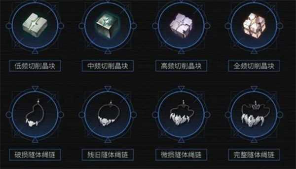 鸣潮宙算仪轨效果一览