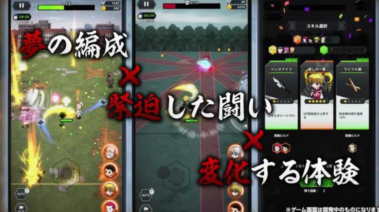 《猎人HUNTER×HUNTER NEN×SURVIVOR》开放预先注册 预定明年全球同步推出