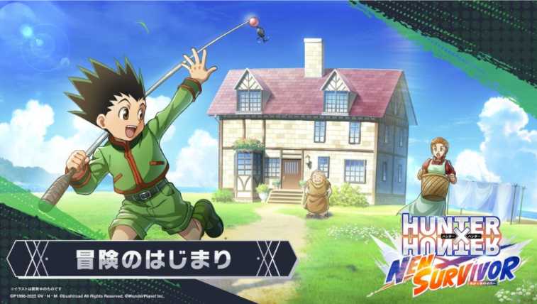《猎人HUNTER×HUNTER NEN×SURVIVOR》开放预先注册 预定明年全球同步推出