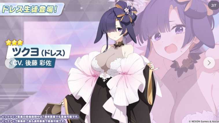 《蔚蓝档案》日版官方推出下期游戏内活动「不忍之道~时装秀警卫任务!之卷~」情报 《蔚蓝档案》日版官方推出下期游戏内活动「不忍之道~时装秀警卫任务!之卷~」情报