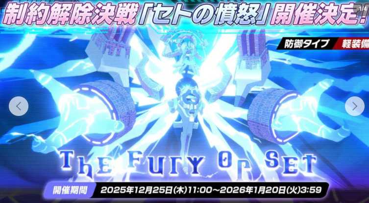 《蔚蓝档案》日版官方推出下期游戏内活动「不忍之道~时装秀警卫任务!之卷~」情报 《蔚蓝档案》日版官方推出下期游戏内活动「不忍之道~时装秀警卫任务!之卷~」情报