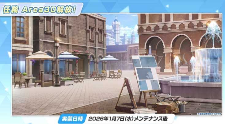 《蔚蓝档案》日版官方推出下期游戏内活动「不忍之道~时装秀警卫任务!之卷~」情报 《蔚蓝档案》日版官方推出下期游戏内活动「不忍之道~时装秀警卫任务!之卷~」情报