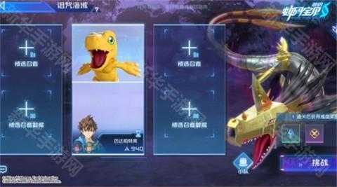 万代南梦宫公布《数码宝贝》全新手机游戏《数码宝贝 UP》 预计 2026 年上线