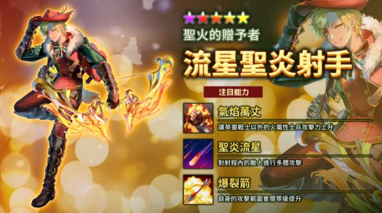 《亡途转生》启动年末特别活动 圣诞换装转蛋、限定 Boss、新年特典一同登场 《亡途转生》启动年末特别活动 圣诞换装转蛋、限定 Boss、新年特典一同登场