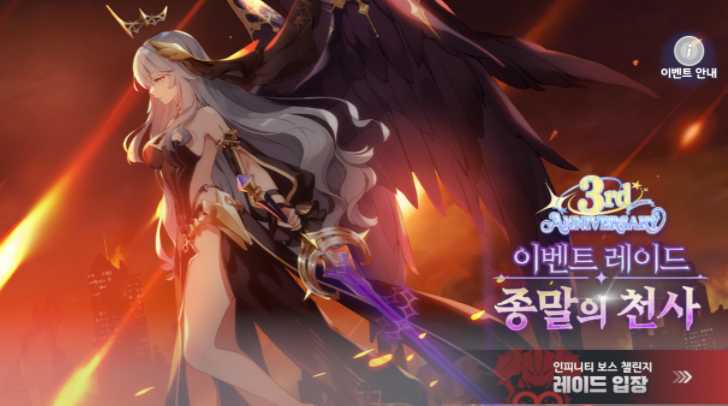 《永恒灵魂》全球上市三周年 末日精灵「尤里娅(阿巴顿)」登场 《永恒灵魂》全球上市三周年 末日精灵「尤里娅(阿巴顿)」登场