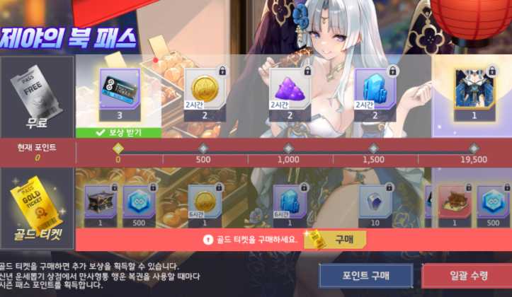 《永恒灵魂》全球上市三周年 末日精灵「尤里娅(阿巴顿)」登场 《永恒灵魂》全球上市三周年 末日精灵「尤里娅(阿巴顿)」登场