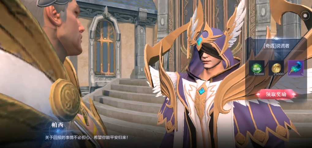 全民奇迹2奇遇任务说谎者怎么做 全民奇迹2奇遇任务说谎者怎么做