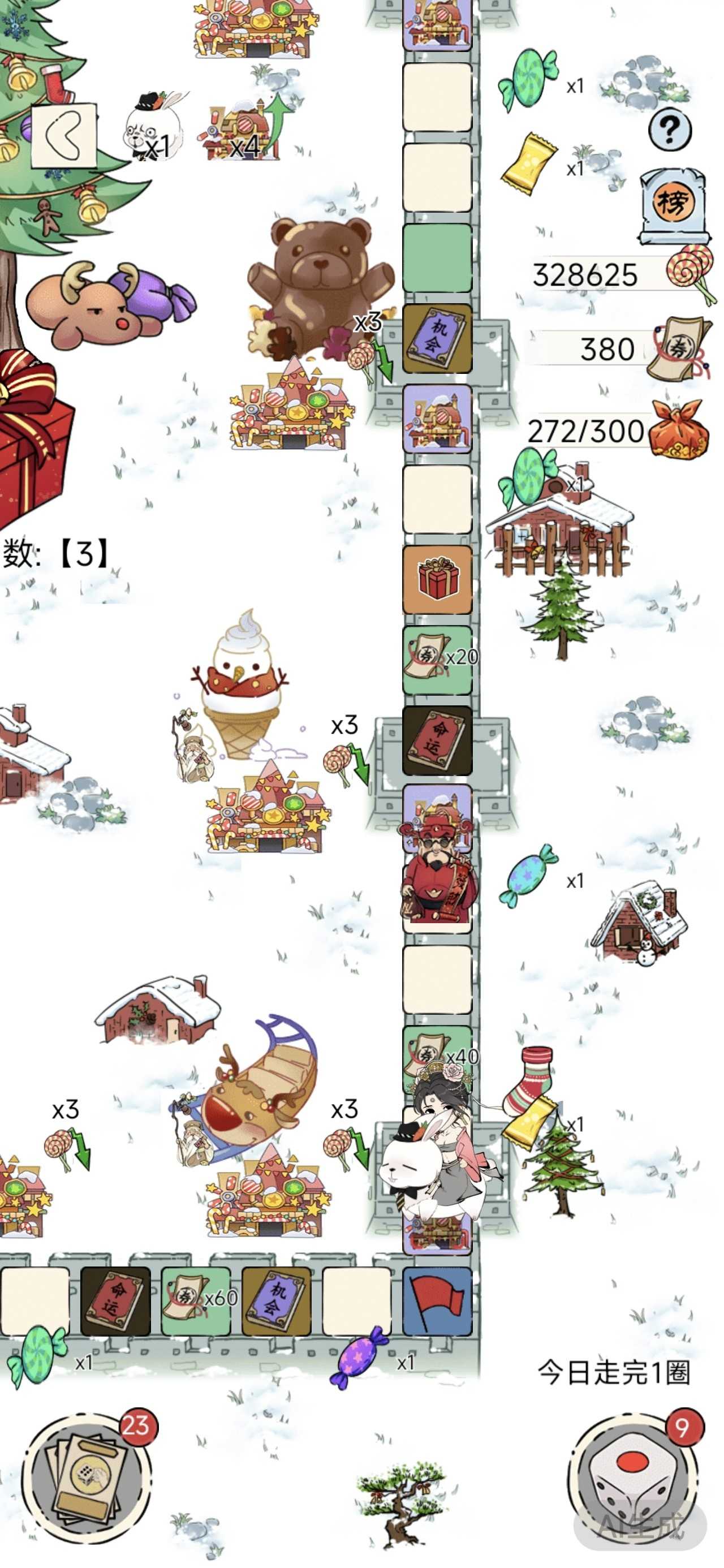 暴走英雄坛大富翁玩法攻略