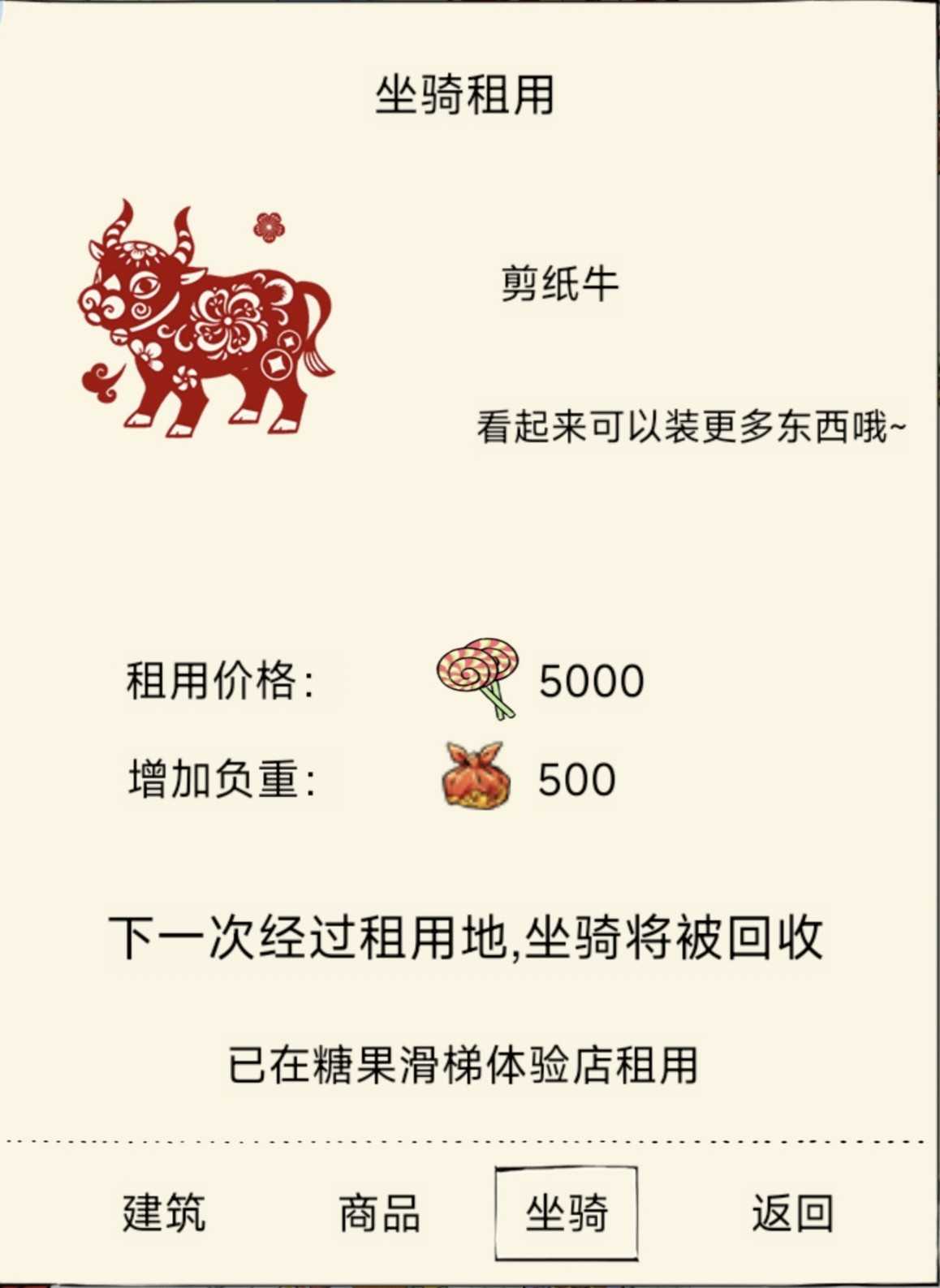 暴走英雄坛大富翁玩法攻略