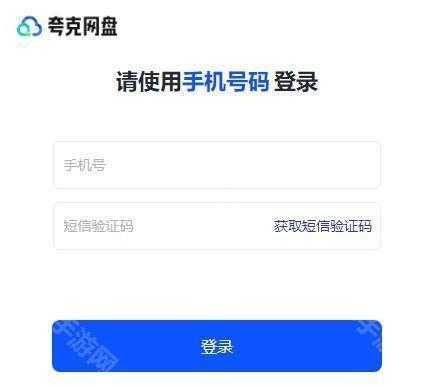 【黑神话悟空吉吉国王抢先版】下载安装教程