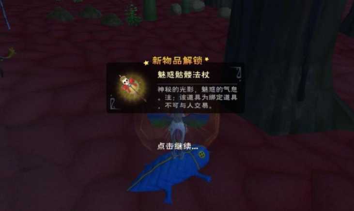 创造与魔法法杖怎么用魔法 创造与魔法法杖怎么用魔法