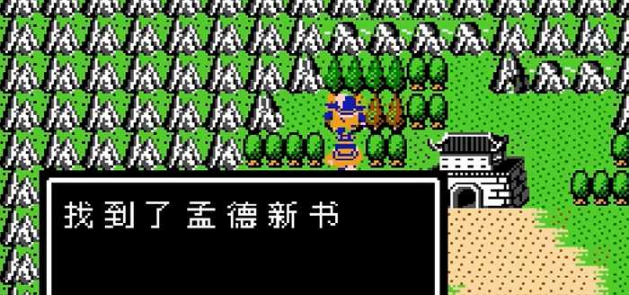 吞食天地2各种书有什么用