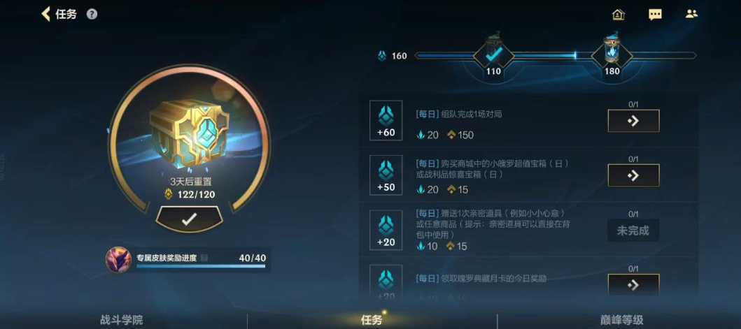 英雄联盟手游魄罗能量获取方法有哪些 英雄联盟手游魄罗能量获取方法有哪些