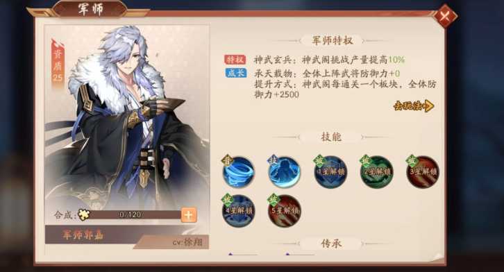 少年三国志2新手玩什么阵容