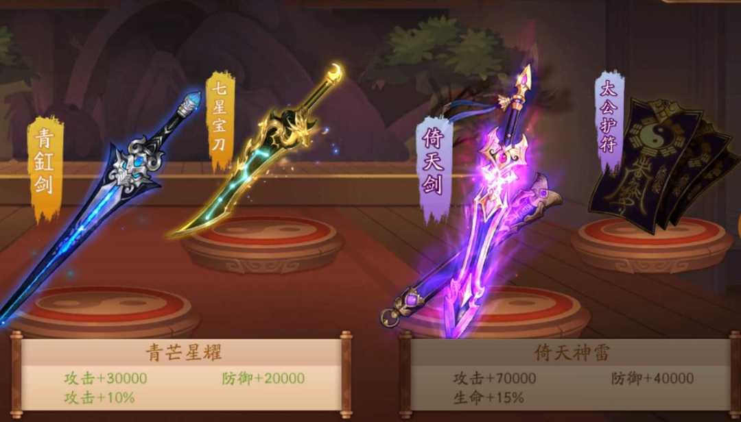 少年三国志2暗金将有哪些