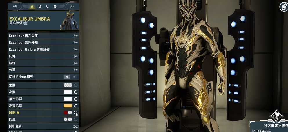 星际战甲哪些战甲值得买的