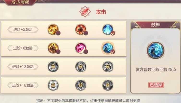 三国志幻想大陆鲁肃怎么搭配 三国志幻想大陆鲁肃怎么搭配