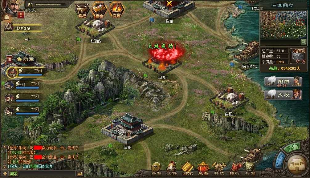 攻城掠地文官什么用