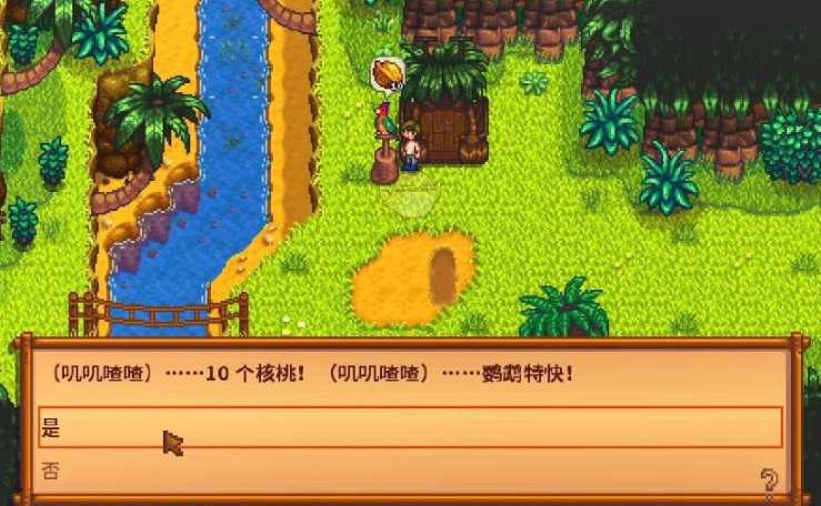 星露谷物语姜岛断桥怎么过去 星露谷物语姜岛断桥怎么过去