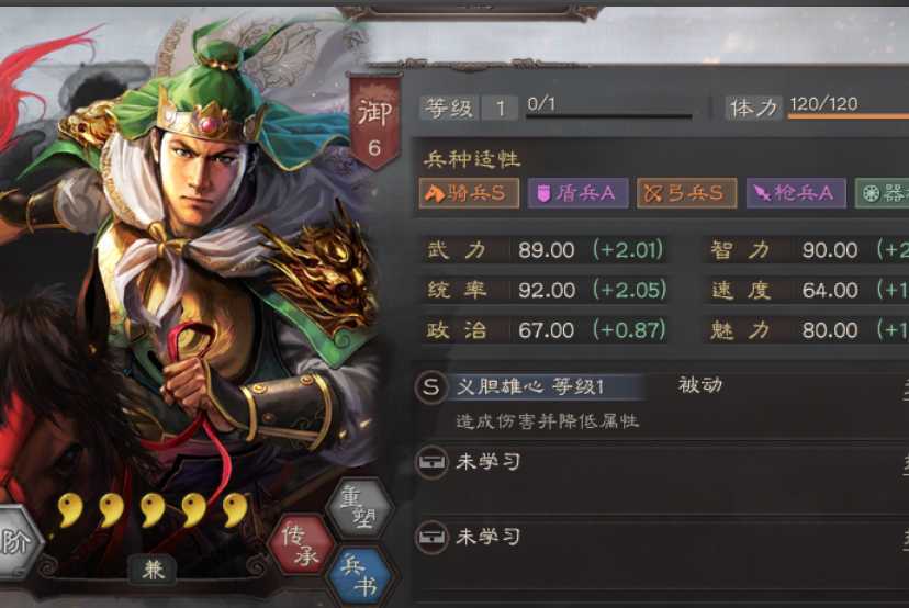 三国志战略版姜维怎么玩