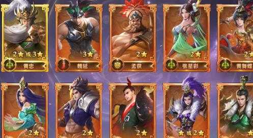 少年三国志2奇袭易京什么过