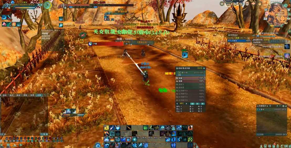 剑网三荻花宫后山有什么特殊的掉落