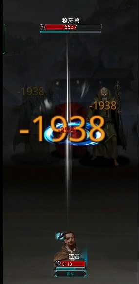 地下城堡2图8怎么打