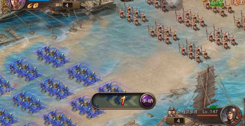 攻城掠地147程武怎么过