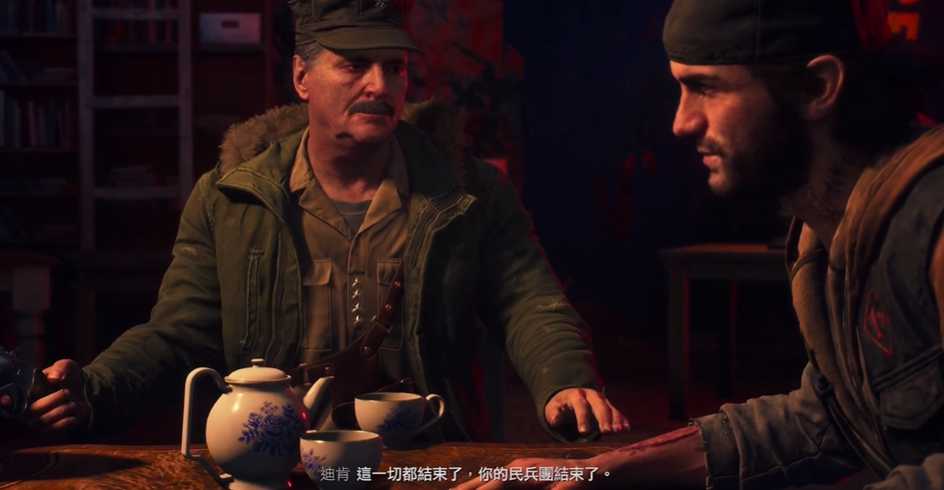 往日不再为什么攻打巫师岛