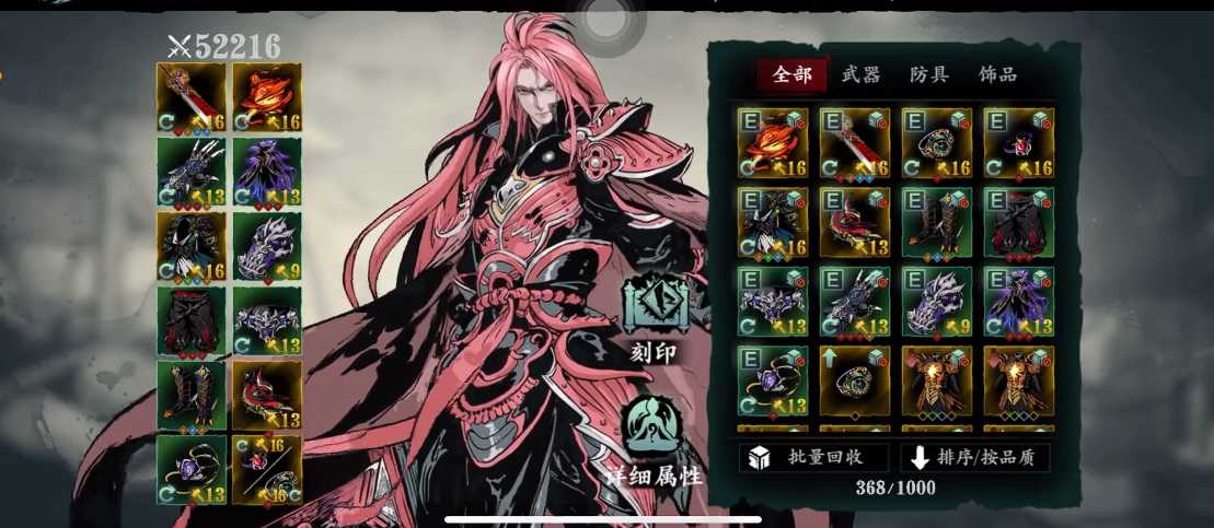 影之刃3炽刃技能心法怎么搭配 影之刃3炽刃技能心法怎么搭配