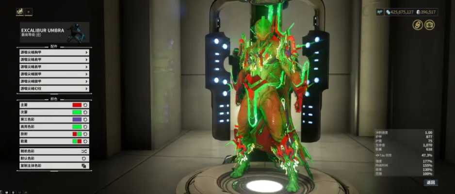 星际战甲护甲套装怎么选