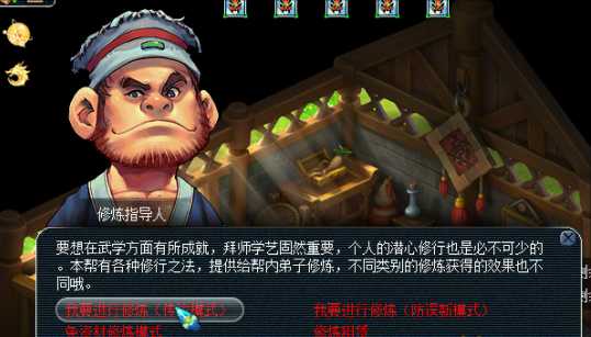 梦幻西游点修需要用什么东西