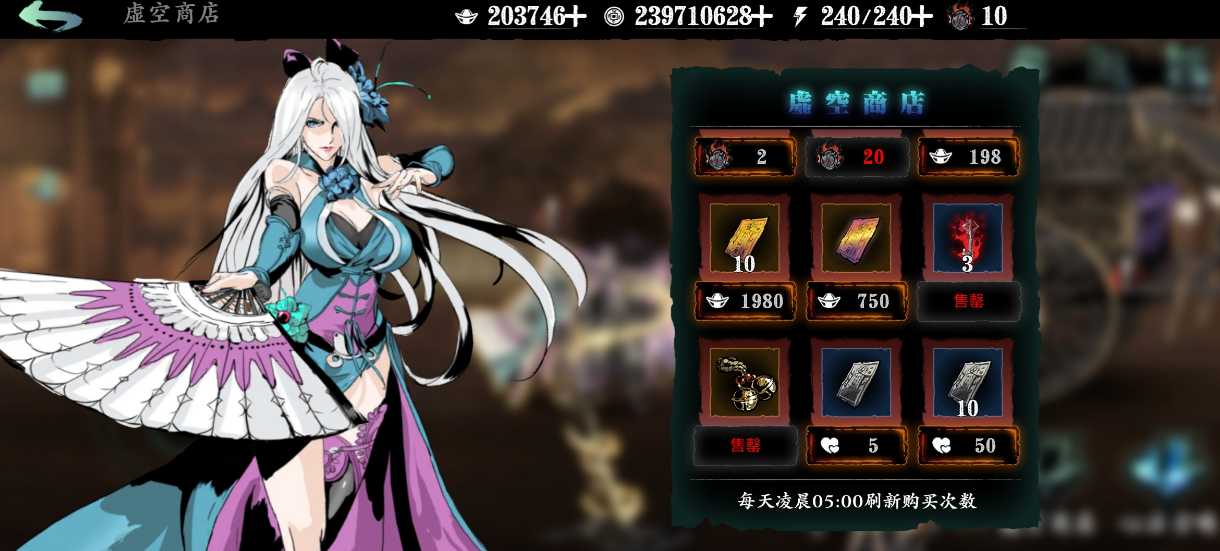 影之刃3哪里刷经验最快