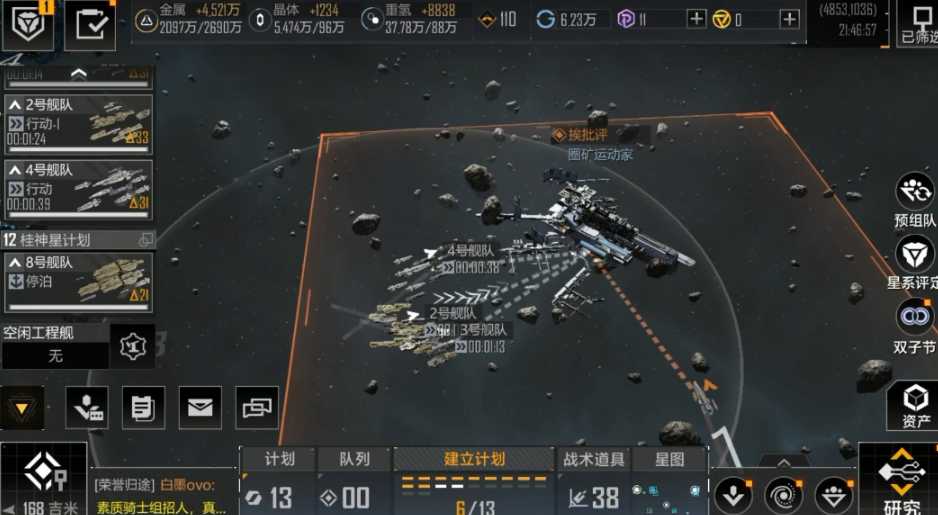 无尽的拉格朗日拆解舰船怎么解析