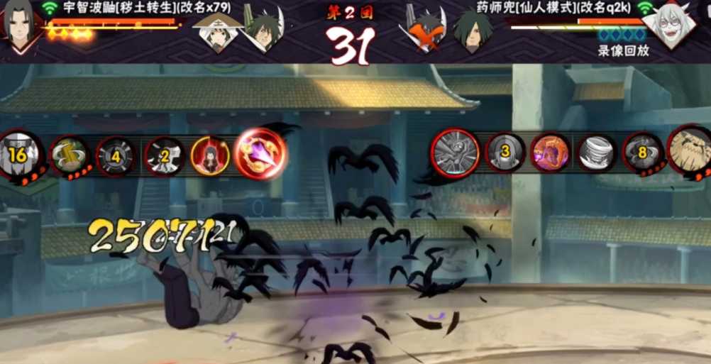 火影忍者5忍者选哪个