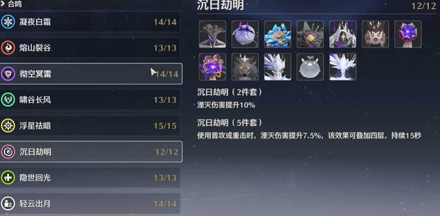 鸣潮怎么阻止钻地遁地鼠