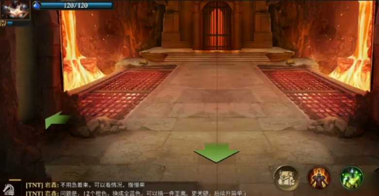 阿瓦隆之王挑战之路怎么打