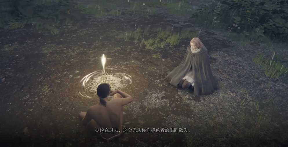 艾尔登法环梅琳娜在哪