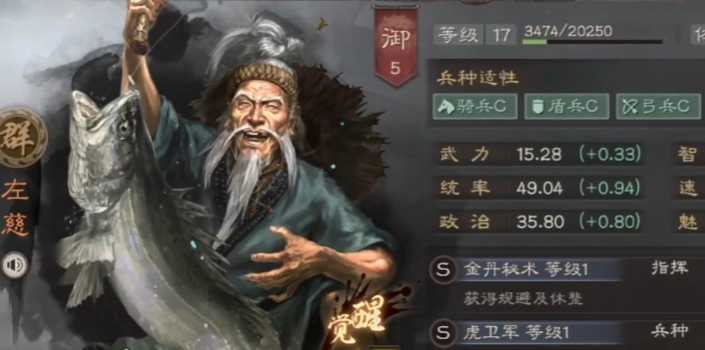 三国志战略版三势阵怎么玩 三国志战略版三势阵怎么玩