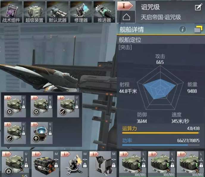 第二银河下洞什么船好