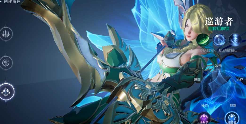 全民奇迹2射手选什么职业好 全民奇迹2射手选什么职业好