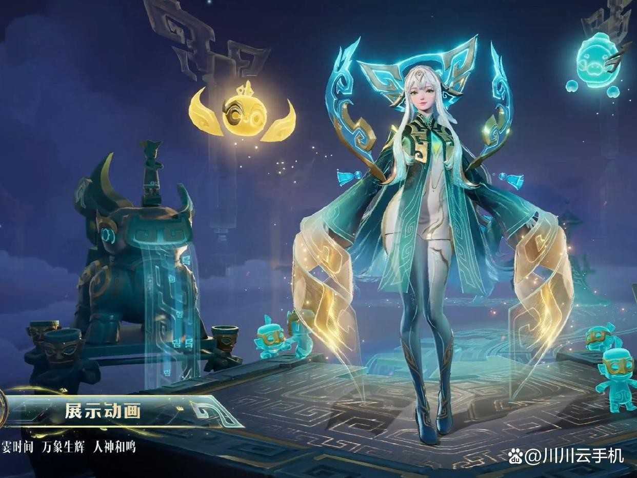 王者荣耀少司缘巫礼祀神获取指南